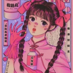 2023最火好看高清的女头插画图片