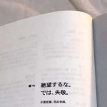 2023高清文字控很火的背景头像图片