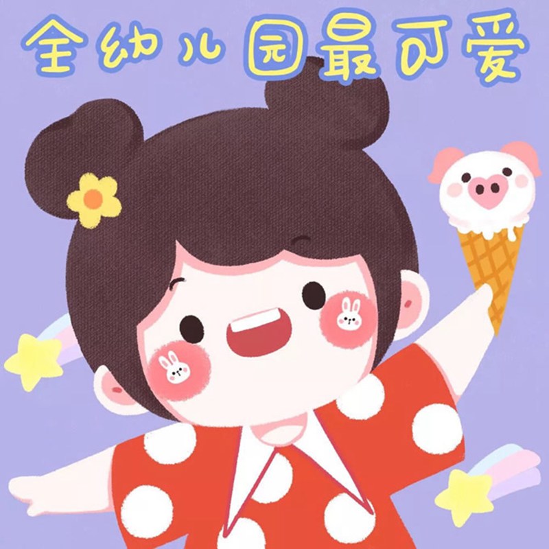 充满童趣的六一儿童节头像图片(图4)