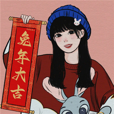 2023兔年手绘女生好运头像图片(图5)