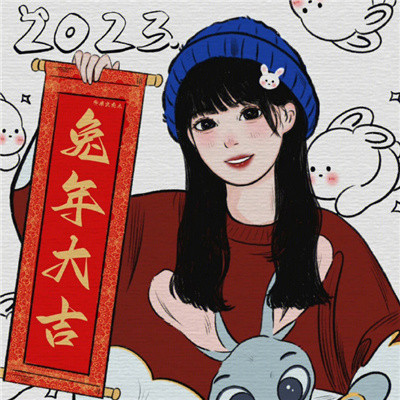 2023兔年手绘女生好运头像图片