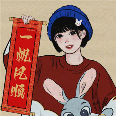 2023兔年手绘女生好运头像图片(图8)