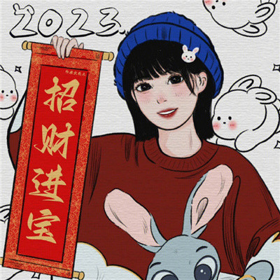 2023兔年手绘女生好运头像图片(图3)