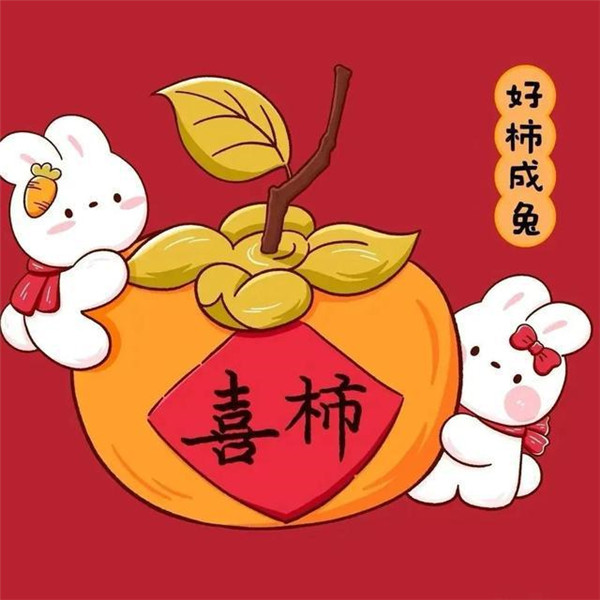 兔年微信头像(图69)
