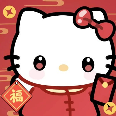 三丽鸥跨年过年新年可爱喜庆头像图片(图7)