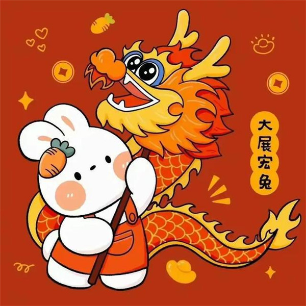 兔年微信头像(图80)