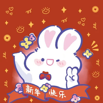 兔年福气头像图片，喜庆又好运！