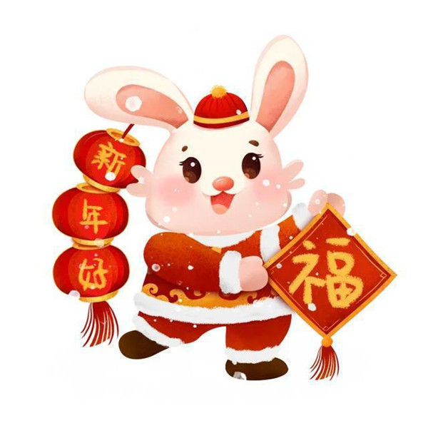兔年微信头像(图73)
