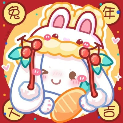 可爱兔年三丽鸥新年头像图片(图3)