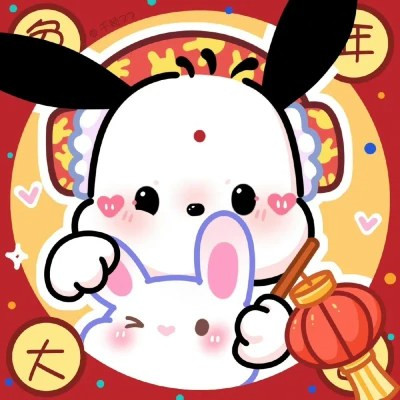 可爱兔年三丽鸥新年头像图片(图4)