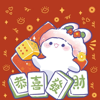 中国新年兔子微信头像图片(图18)