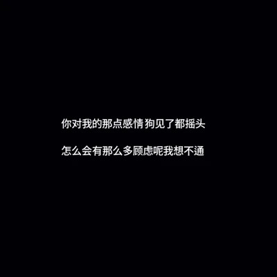 白底黑字纯文字头像图片(图17)
