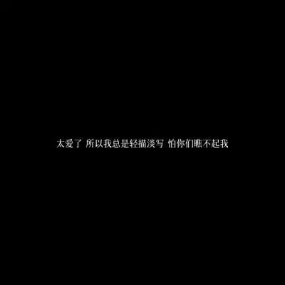 白底黑字纯文字头像图片(图4)