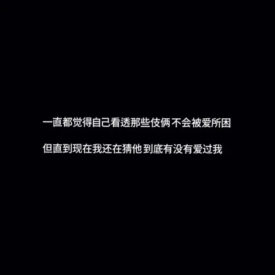 白底黑字纯文字头像图片(图24)