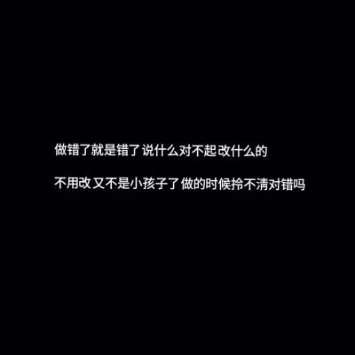 白底黑字纯文字头像图片(图26)