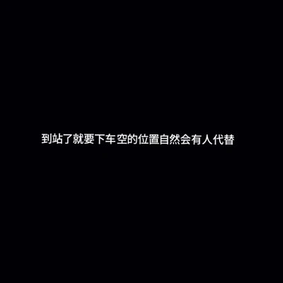 白底黑字纯文字头像图片(图19)