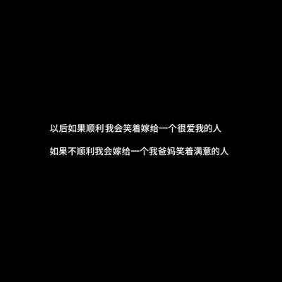 白底黑字纯文字头像图片(图52)