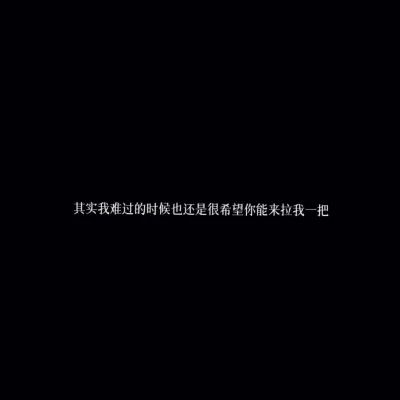 白底黑字纯文字头像图片(图14)