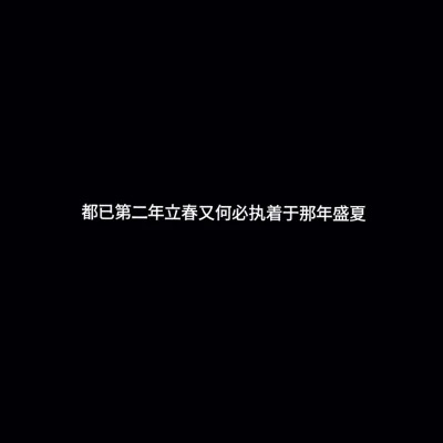 白底黑字纯文字头像图片(图37)