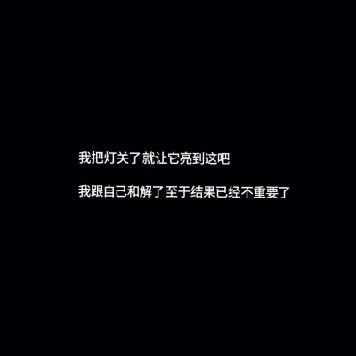 白底黑字纯文字头像图片(图41)