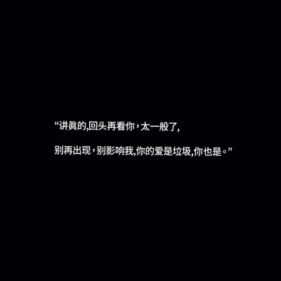 白底黑字纯文字头像图片(图28)