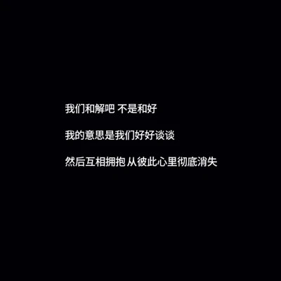 白底黑字纯文字头像图片(图22)