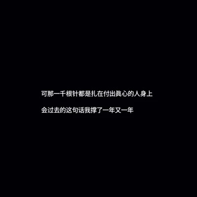 白底黑字纯文字头像图片(图42)