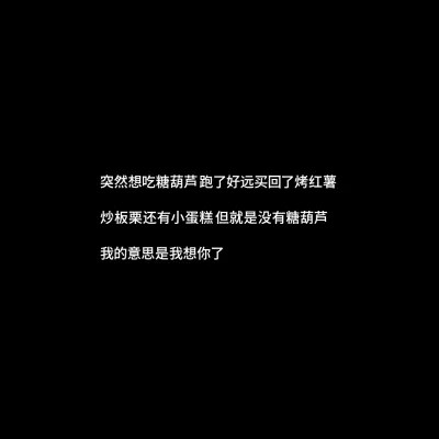 白底黑字纯文字头像图片(图53)
