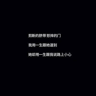 白底黑字纯文字头像图片(图23)