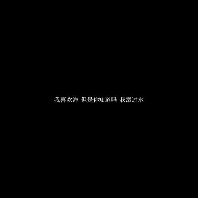 白底黑字纯文字头像图片(图5)