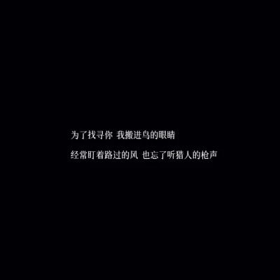 白底黑字纯文字头像图片(图13)