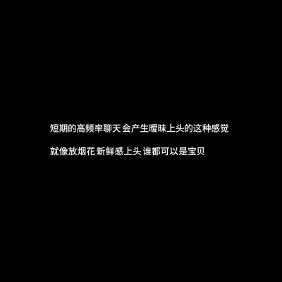 白底黑字纯文字头像图片(图57)