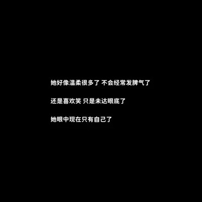 黑底白字一句话头像图片(图33)