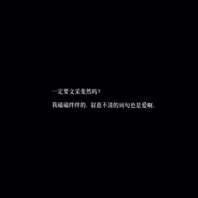 白底黑字纯文字头像图片(图11)