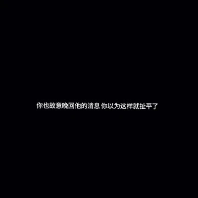 白底黑字纯文字头像图片(图44)