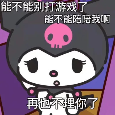 适合当头像的沙雕表情包(图41)