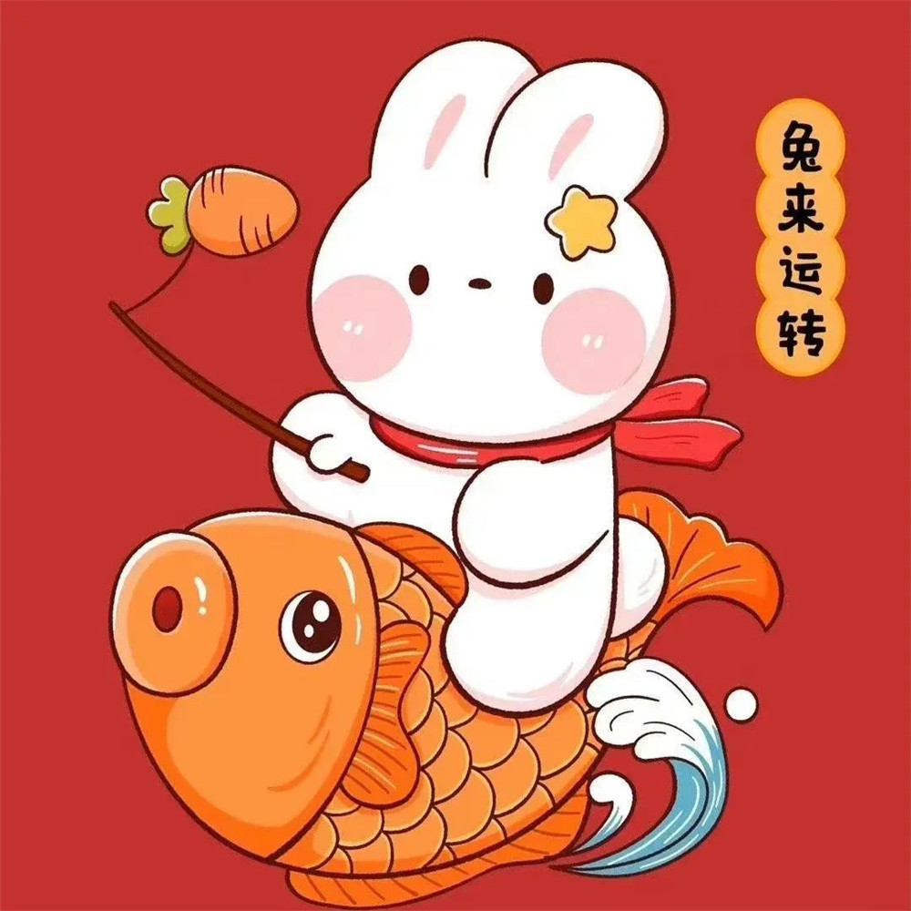 最火兔年可爱高清头像图片(图5)