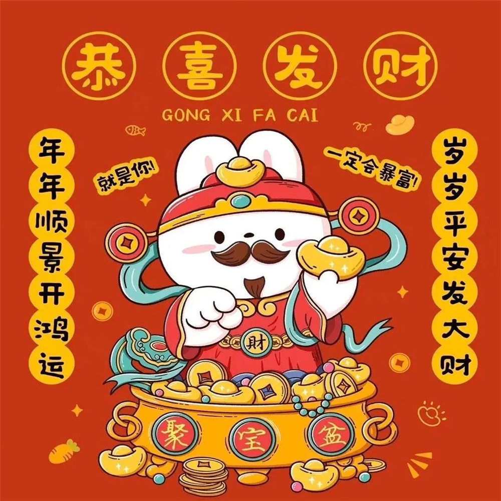 最火兔年可爱高清头像图片(图13)