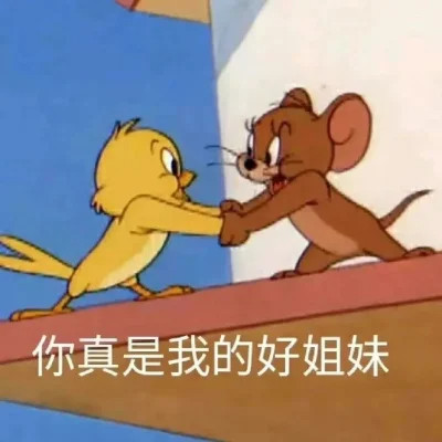 搞笑表情包头像(图93)