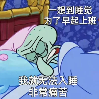 搞笑表情包头像(图87)
