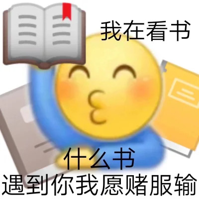 适合当头像的沙雕表情包(图30)