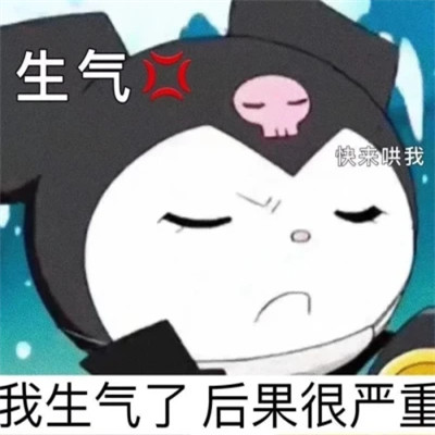 适合当头像的沙雕表情包(图47)