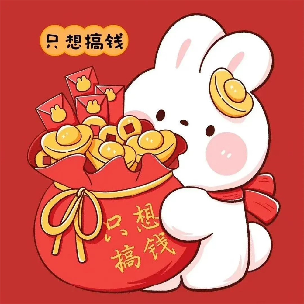 最火兔年可爱高清头像图片(图6)