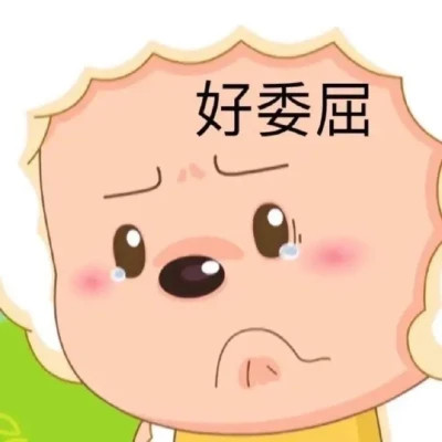 适合当头像的沙雕表情包(图33)