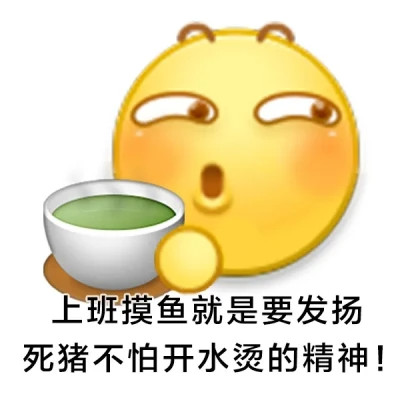 适合当头像的沙雕表情包(图63)