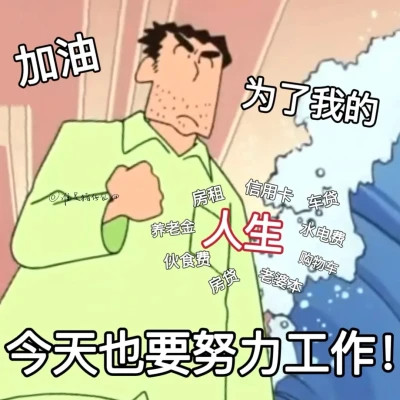 适合当头像的沙雕表情包(图68)