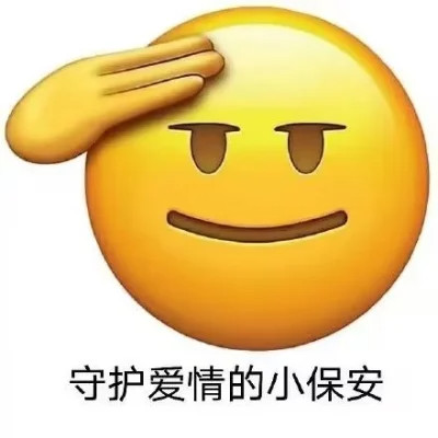 搞笑表情包头像(图92)