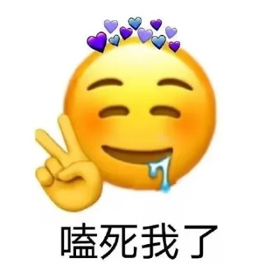 搞笑表情包头像(图91)