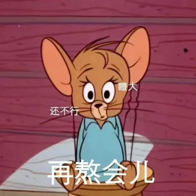 适合当头像的沙雕表情包(图36)