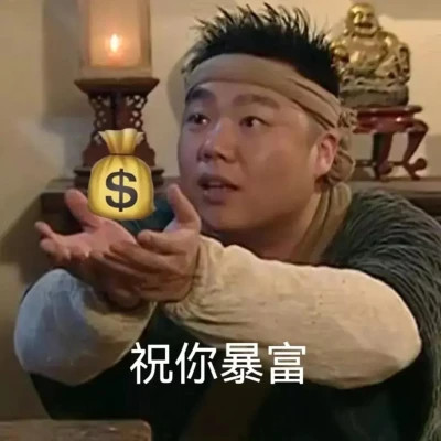 适合当头像的沙雕表情包(图74)